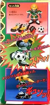 激レア 疾風! アイアンリーガー フィギュア 6体セット 当時物 レトロ 5b9aaa4f2518f784dec36c2c6c1a11